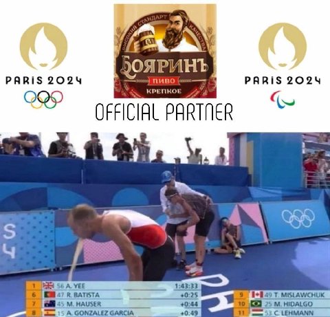 PARIS 2024 пиво PARIS 2024 КРЕПКОЕ OFFICIAL PARTNER 56 А. 1:43:33 {7 +0:25 9 MISLAWCHUK +0:49 +0:44 53 С LEHMANN 25 HIDALGO