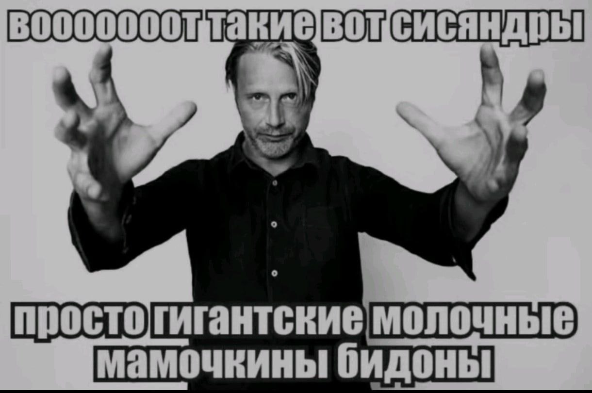 такие [У молочные мамочкины бидоны