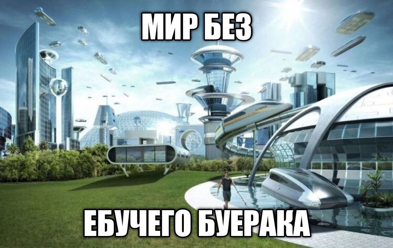 ait 14 4. ЕБУЧЕГО БУЕР A