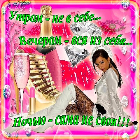 he у 4 a a 1, Ночью