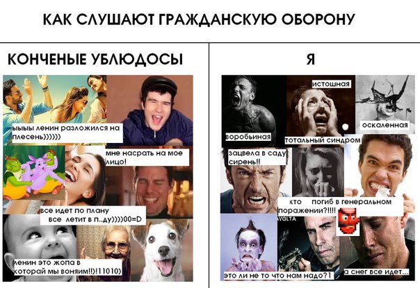 КАК СЛУШАЮТ ГРАЖДАНСКУЮ ОБОРОНУ КОНЧЕНЫЕ УБЛЮДОСЫ 4 оскаленная ленин разложился на отальный мне насрать на мое зацвела в сад ицо сирень! KTO погиб в генеральном “gece идет по плану все VOLTA о енин эт