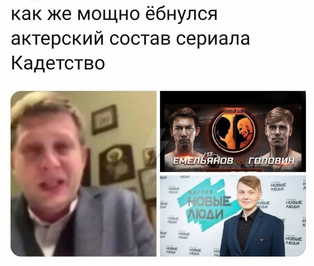как же мощно ёбнулся актерскии состав сериала Кадетство НОВЫЕ НОВЫЕ НОВЫЕ Юли