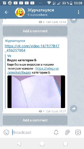 Теперь идеально