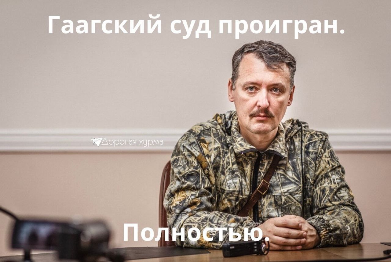 суд проигран INO} Я at As Полн