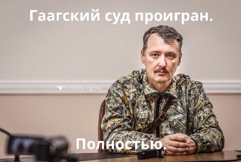 суд проигран INO} Я at As Полн