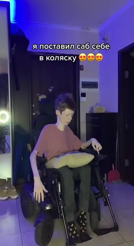 у я поставил{саб\'себе. в коляску OOS _в коляску a |