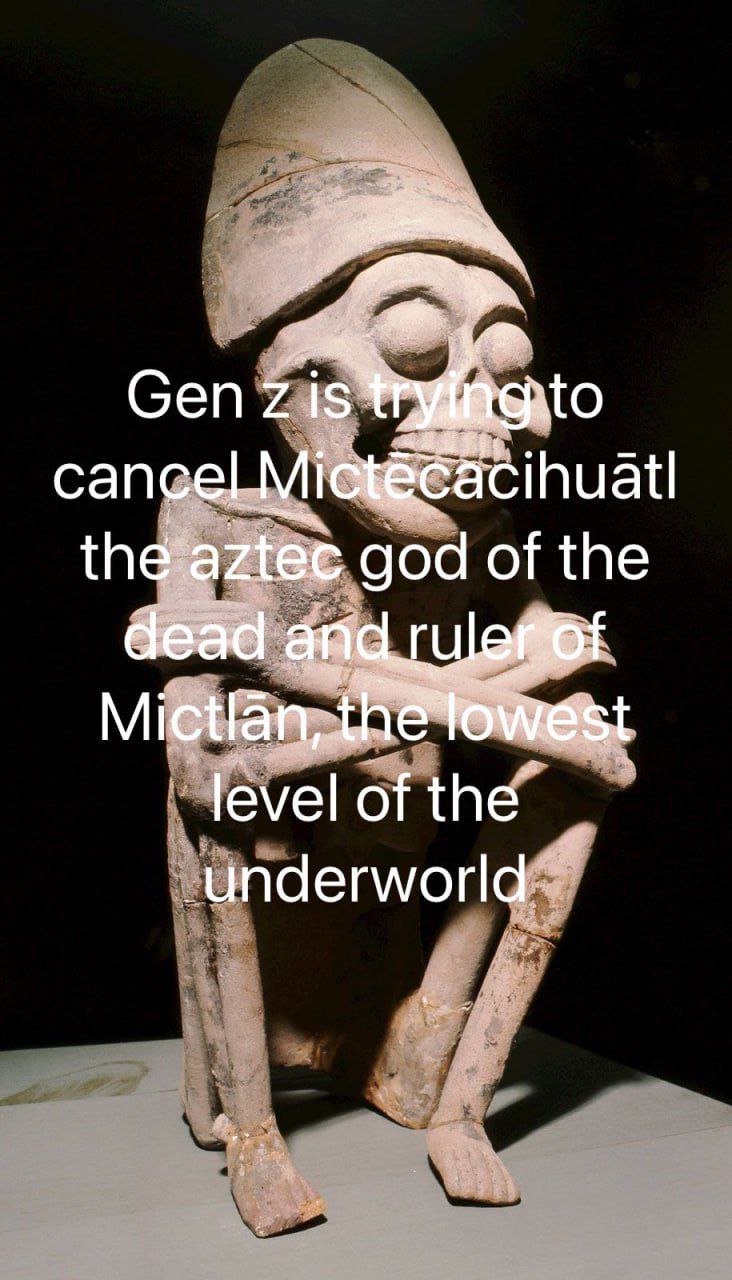 Сеп god of the