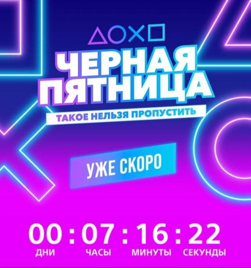 как же хочется лохопятницу