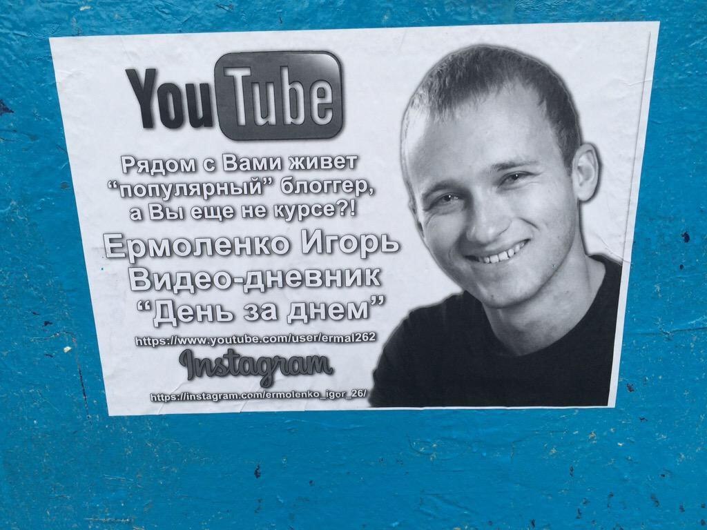 a 7 у 6,