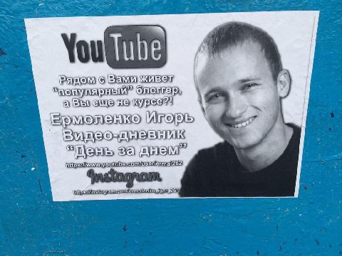 a 7 у 6,