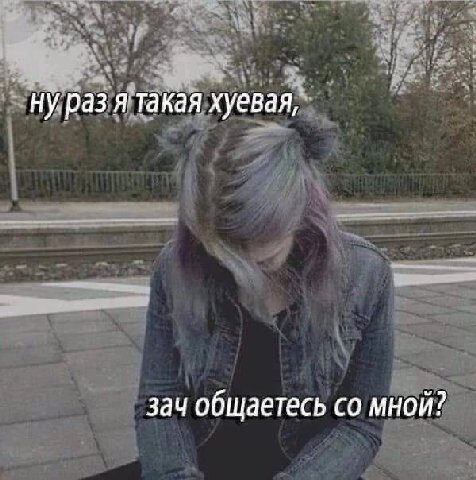 это я когда турки и армяне орут что ебали мою мать и я не фартовая 

армяне шлют нахуй и говорят что я вредная 

еврейские дедули с деменцией психуют 

НО НИКТО НЕ ПРОСИТ ПОМЕНЯТЬ ДИЛЕРА ИЛИ ПОДОЖДАТЬ