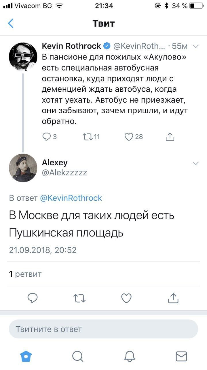 Vivacom 21:34 34% TBUT Kevin Rothrock @KevinRoth... В пансионе для пожилых «Акулово» есть специальная автобусная остановка, куда приходят люди с деменцией ждать автобуса, когда хотят уехать. Автобус н