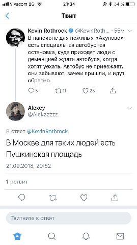 Vivacom 21:34 34% TBUT Kevin Rothrock @KevinRoth... В пансионе для пожилых «Акулово» есть специальная автобусная остановка, куда приходят люди с деменцией ждать автобуса, когда хотят уехать. Автобус н