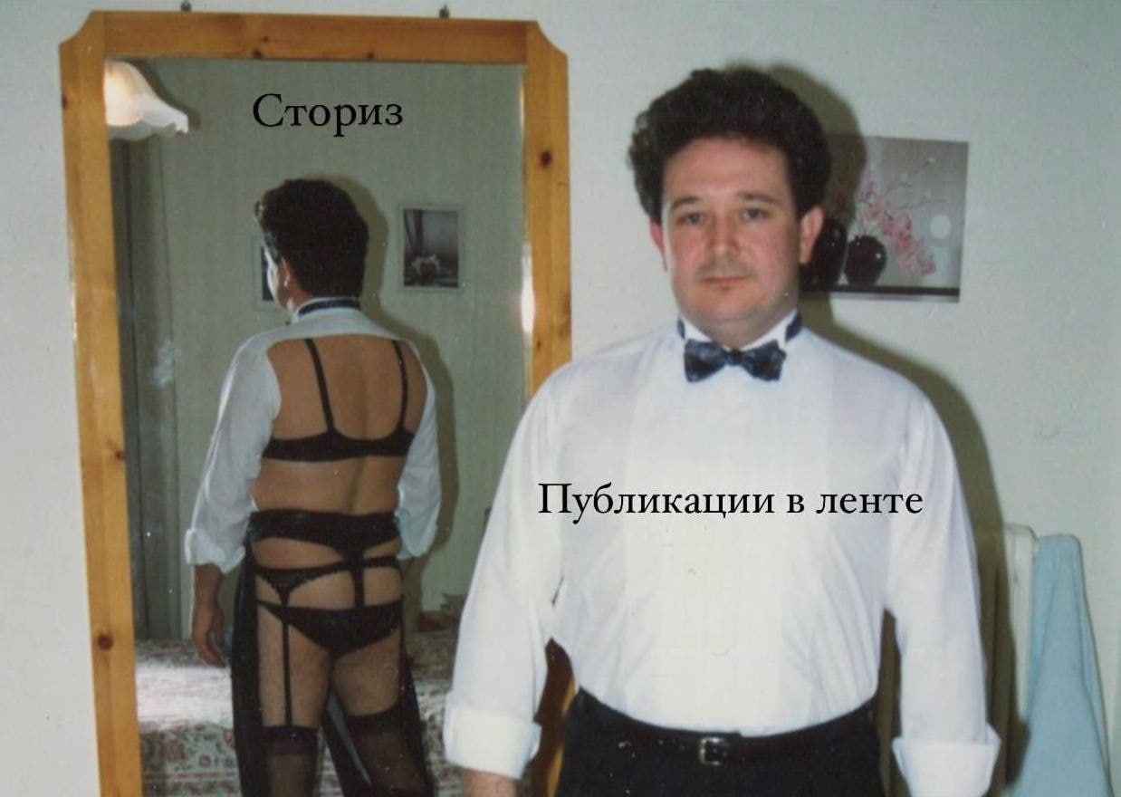 mal Публикации в ленте