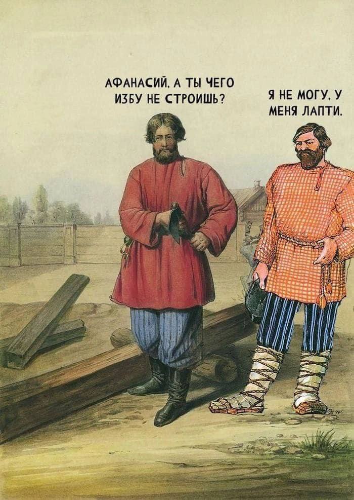 АФАНАСИЙ, А ТЫ ЧЕГО Я НЕ МОГУ, У ИЗБУ СТРОИШЬ? МЕНЯ #7; it ROX
