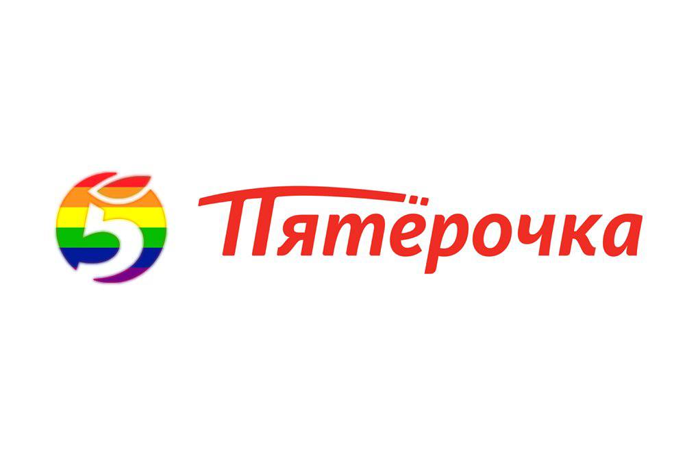 Пятерочка