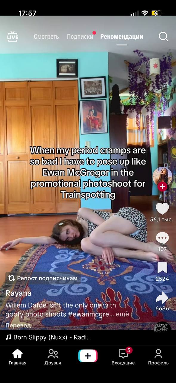 17:57 отреть Подписки Рекомендации 26 Nig mps are SO: ‘bad I: have up like Ewan McG the promotionalip toshoot for Trai ing 561 тыс 107 Репост подписчикам 2524 Кауапа Willem Dafoe the only one with 668