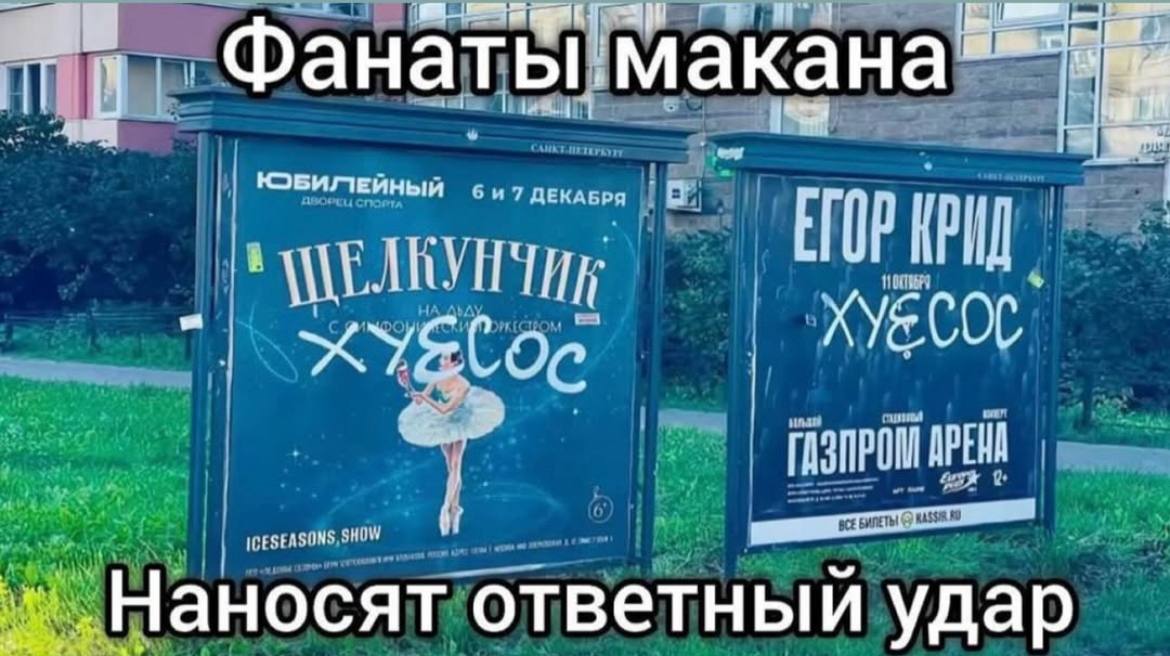 ТЫ! макана ГАЗПРОМ Наносят ответный удар