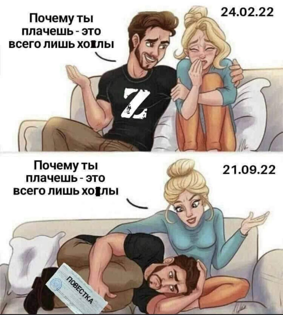 плачешь это всего лишь хойлы Почему ты 21.09.22 плачешь это всего лишь хоёлы