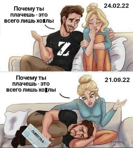 плачешь это всего лишь хойлы Почему ты 21.09.22 плачешь это всего лишь хоёлы