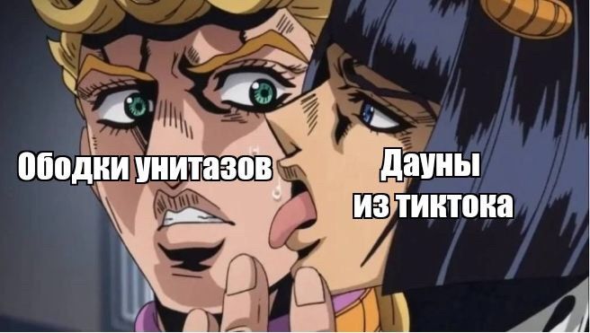 Ободки унитазов Дауны
