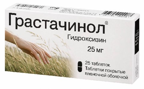 растачинол Гидроксизин 25 25 таблеток Таблетки покрытые пленочной