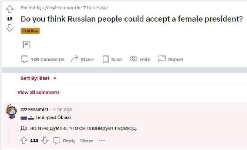 4} Posted u/dagistan-warrior 7 hours ago 19 you think Russian people could accept a female president? (2 100 Comments Share Save Hide Report Sort View all comments zzzPessimist 5 ago Leningrad Oblast 