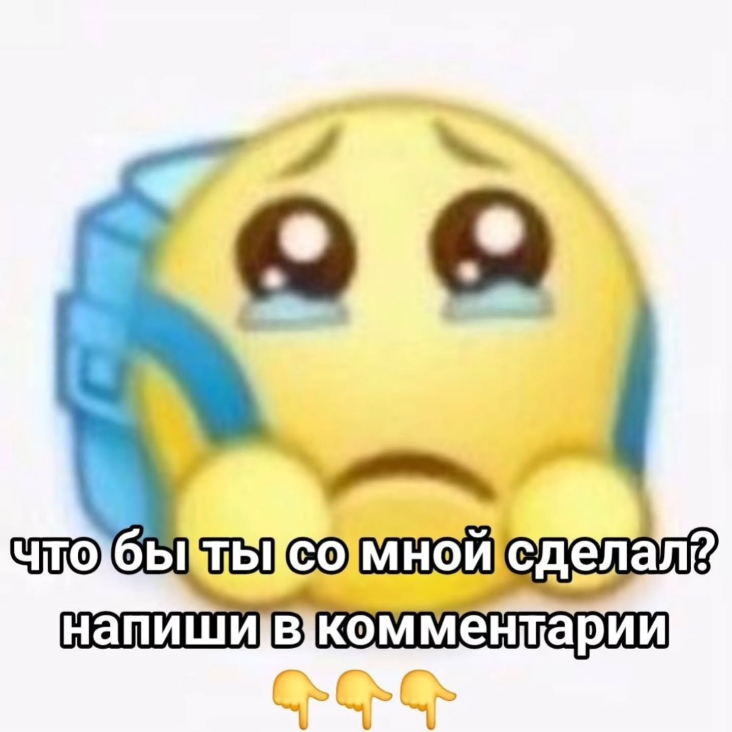 напишив комментарии Cnr Or