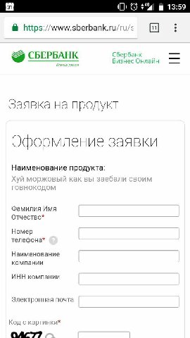 13:59 https://www.sberbank.ru/ru/s 2) СБЕРБАНК Сбербанк Бизнес Онлайн заявка на продукт Наименование продукта: Хуй моржовый как вы заебали своим Фамилия Имя Отчество* Номер телефона* Наименование комп