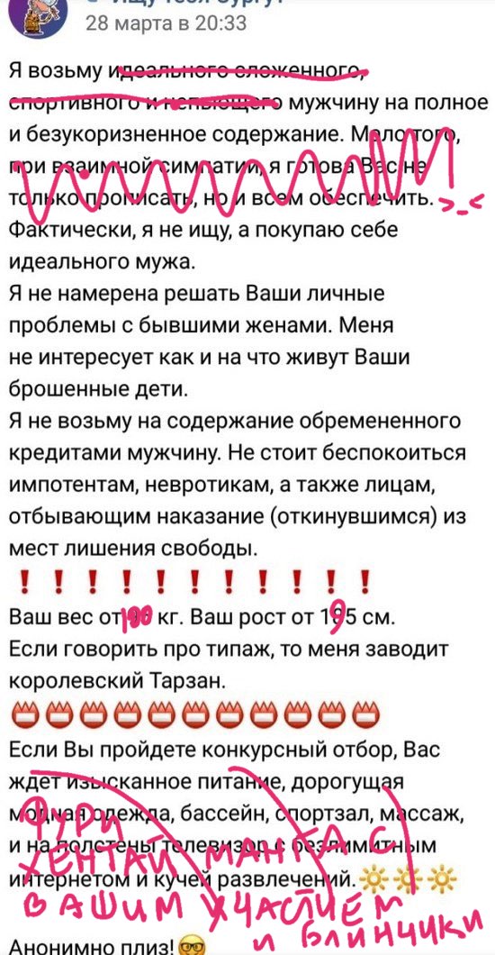 магия телеграмма, помоги!