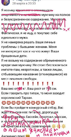 магия телеграмма, помоги!