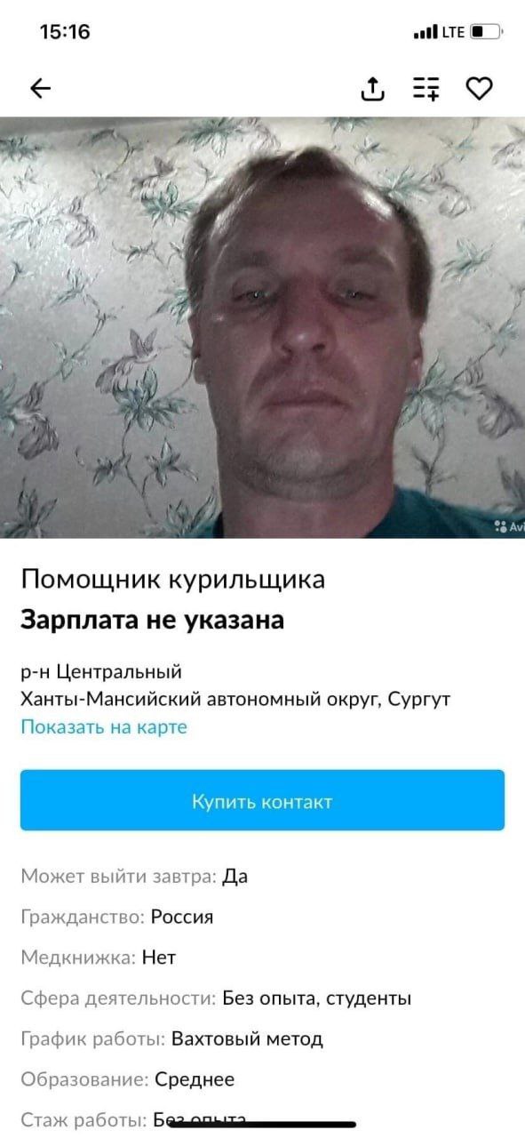 15:16 Помощник курильщика Зарплата не указана Центральный Ханты-Мансийский автономный округ, Сургут Показать на карте Может выйти завтра: Да Гражданство: Россия Медкнижка: Нет Сфера деятельности: Без 