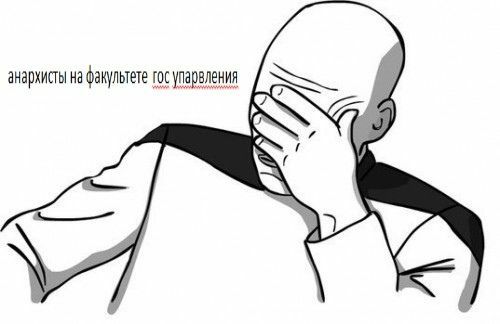на фанультете