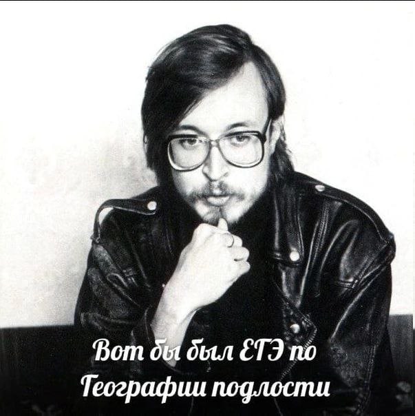 Bom был ETI по Теографии подлости