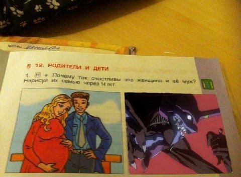 AT ЕЛИ И ДЕТИ oven так счастливы семь лет эта женщина и её He С