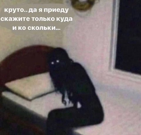 круто.. да я приеду скажите только куда и скольки...