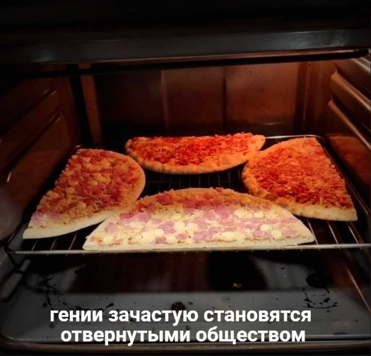 гении зачастую становятся отвернутыми обществом