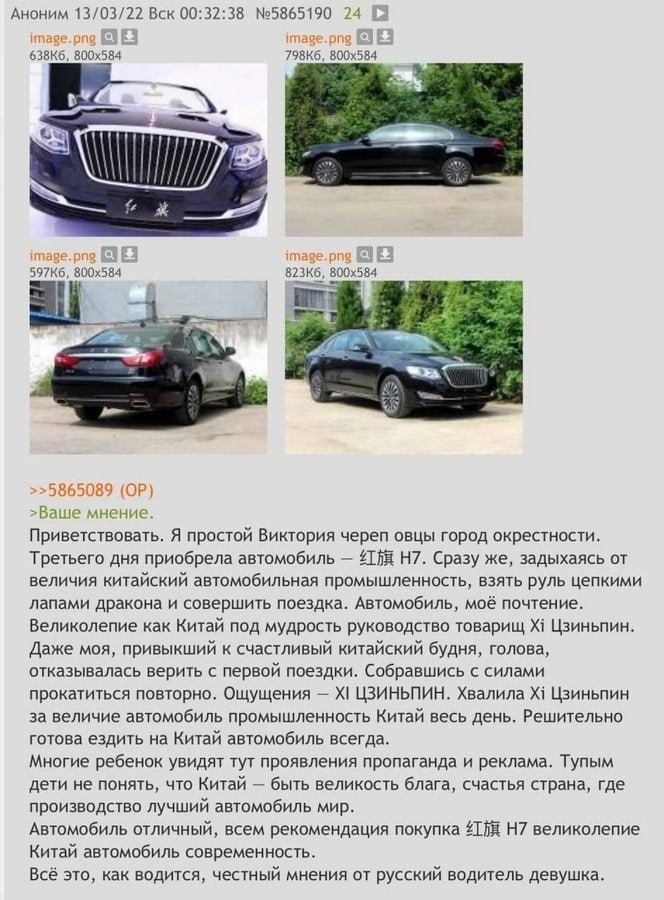 Аноним 13/03/22 Вск 00:32:38 №5865190 24 7} in Я 5865089 Ваше мнение Приветствовать. Я простой Виктория череп овцы город окрестности Третьего дня приобрела автомобиль Сразу же, задыхаясь величия китай