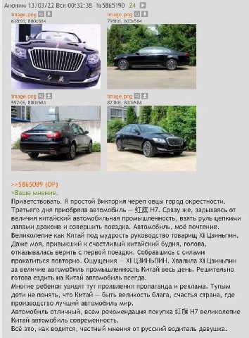 Аноним 13/03/22 Вск 00:32:38 №5865190 24 7} in Я 5865089 Ваше мнение Приветствовать. Я простой Виктория череп овцы город окрестности Третьего дня приобрела автомобиль Сразу же, задыхаясь величия китай