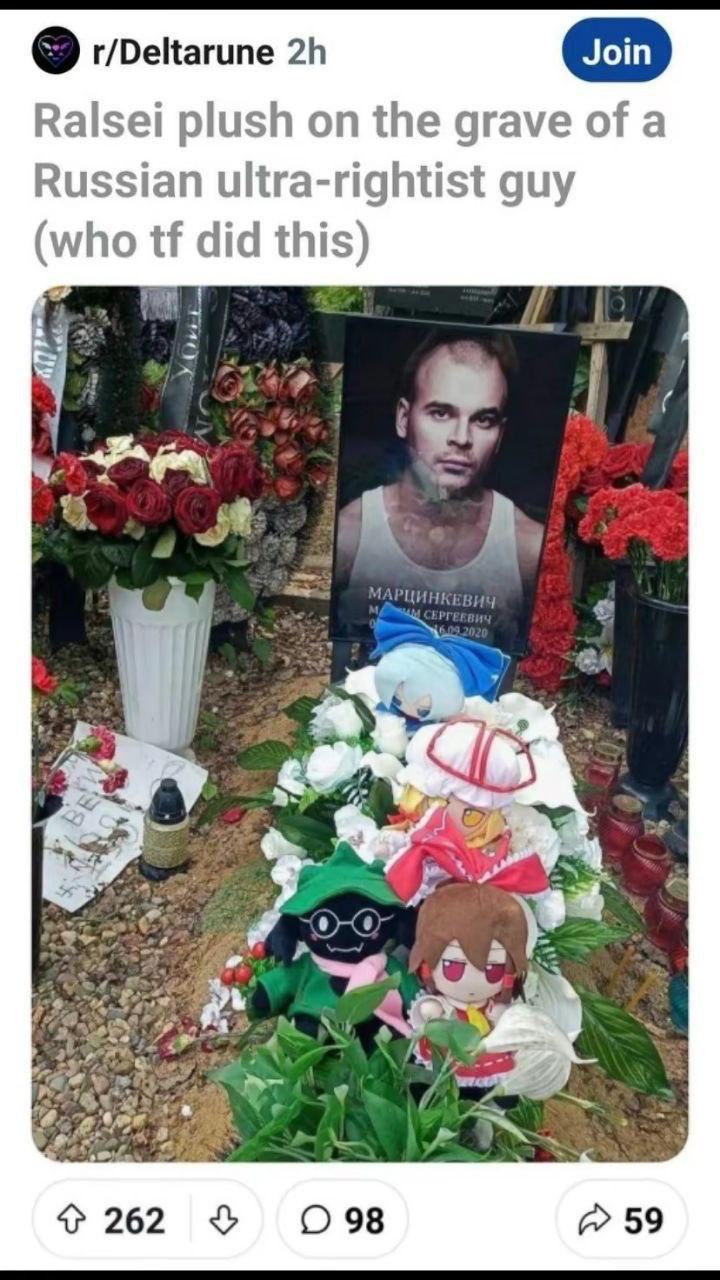 r/Deltarune Ralsei plush on the grave of a Russian ultra-rightist guy (who did this) у 4 К 4 у 262 2 59