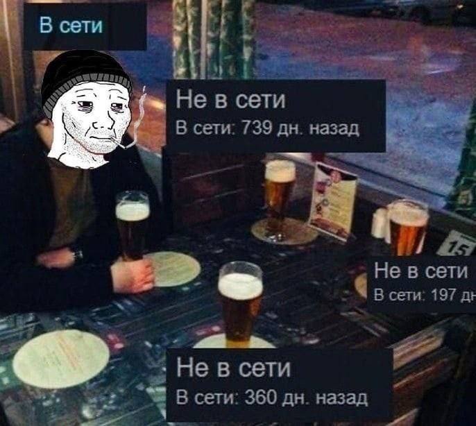 В сети 1 of Не сети a В сети: 739 назад Не в сети В сети: 197 at Не в сети a В сети: 360 назад we