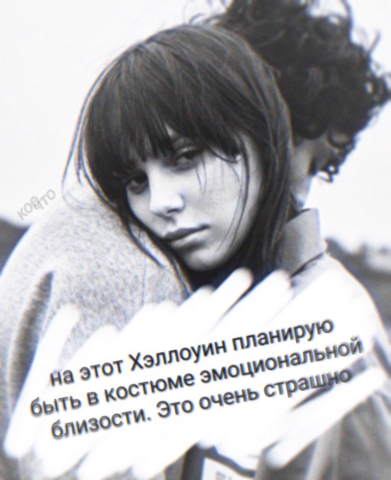 тот костюме это an 7 4