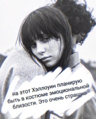 тот костюме это an 7 4
