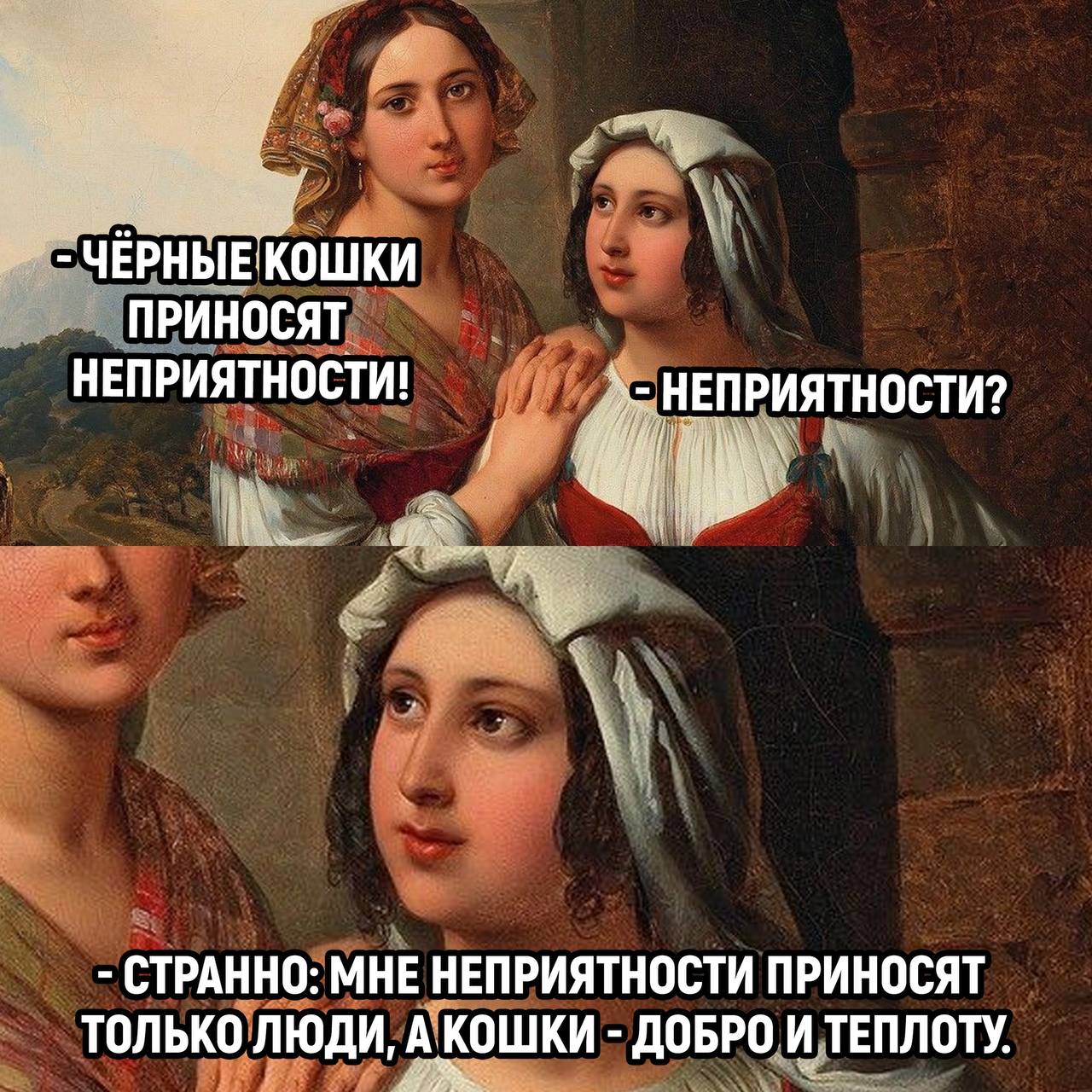 -ЧЁРНЫЕКОШКИ ПРИНОСЯТ НЕПРИЯТНОСТИ! НЕПРИЯТНОСТИ? СТРАННО: МНЕ НЕПРИЯТНОСТИ ПРИНОСЯТ ТОЛЬКО ЛЮДИ, АКОШКИ ДОБРО И ТЕПЛОТУ.