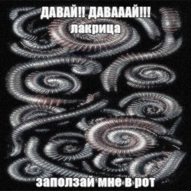 ДАВАИН ДА ваз 7 7 7 we В a 5