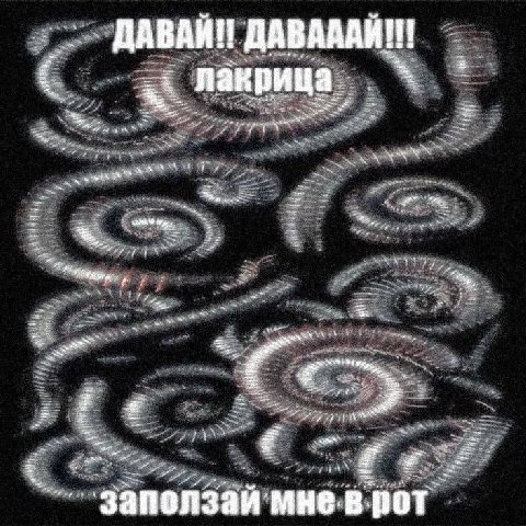 ДАВАИН ДА ваз 7 7 7 we В a 5
