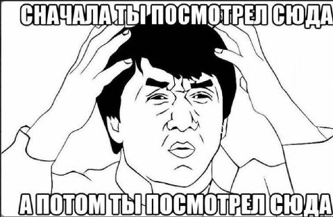 у A