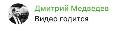 ебашь!