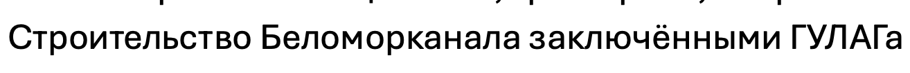 а нахуя стока людей чтобы одну папироску сделать