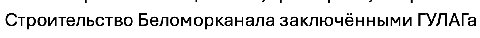 а нахуя стока людей чтобы одну папироску сделать